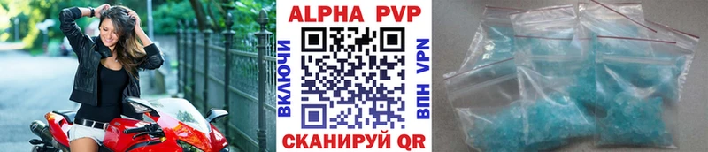 Альфа ПВП VHQ ссылка на мегу как зайти Богданович