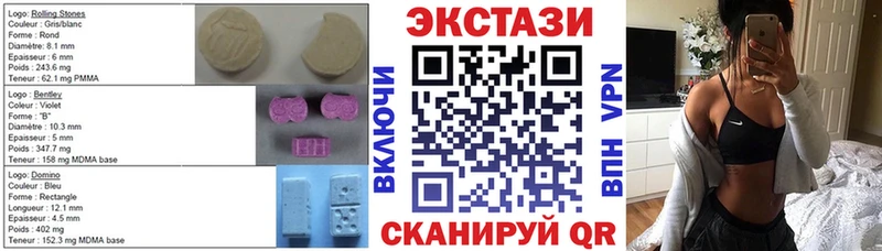 Ecstasy таблы  blacksprut онион  Богданович  наркотики 