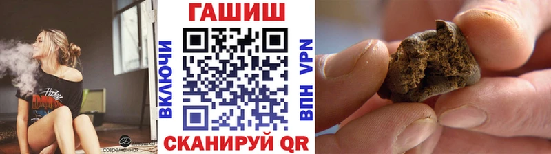 ГАШИШ Изолятор  нарко площадка клад  Богданович 