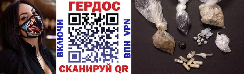 ГЕРОИН афганец  Богданович 