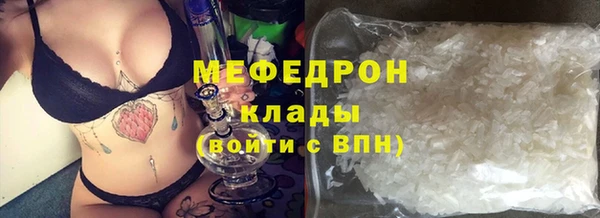 гидропоника Аркадак