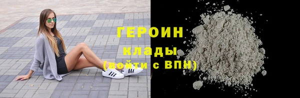 гидропоника Аркадак