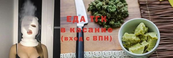 гидра Арсеньев