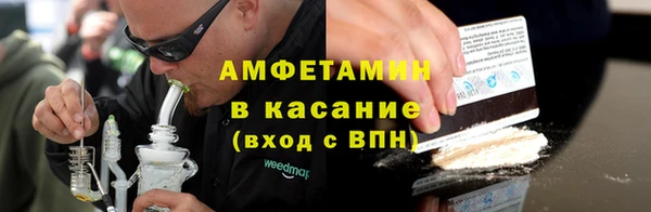 прущие крисы Балахна
