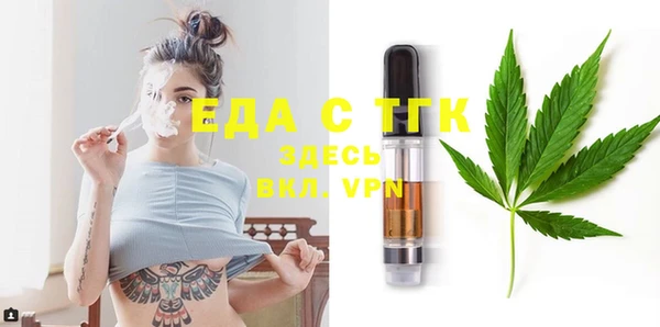 бутират Балабаново