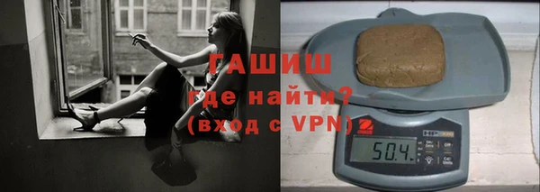 гидропоника Аркадак
