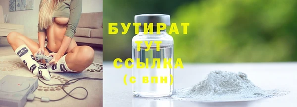 гидра Арсеньев