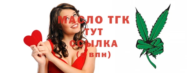 гидропоника Аркадак