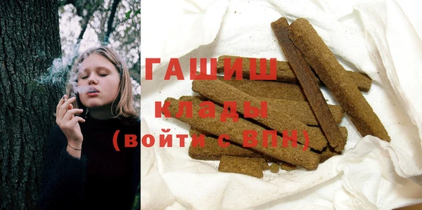 гидропоника Аркадак