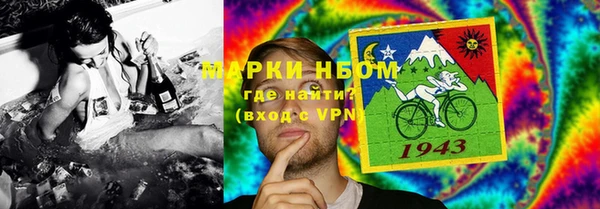 гашишное масло Армянск
