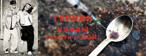 гашишное масло Армянск