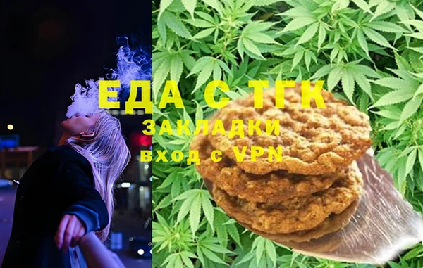 гидропоника Аркадак