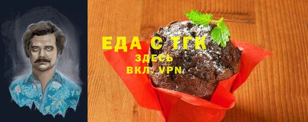 бутират Балабаново
