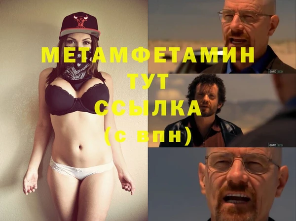 гидропоника Аркадак