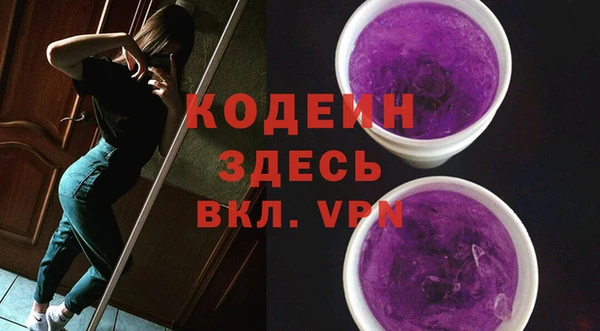бутират Балабаново