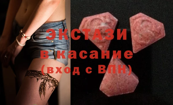 гашишное масло Армянск