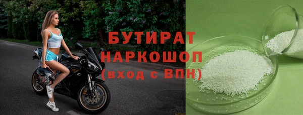 гидра Арсеньев
