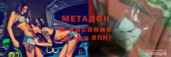 гидра Арсеньев