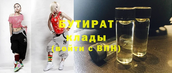 гидропоника Аркадак