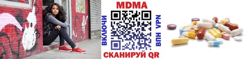 MDMA crystal Богданович