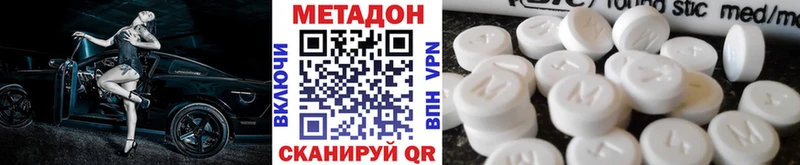 blacksprut зеркало  дарк нет официальный сайт  МЕТАДОН кристалл  Богданович 