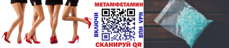 mega рабочий сайт  Богданович  Первитин витя 