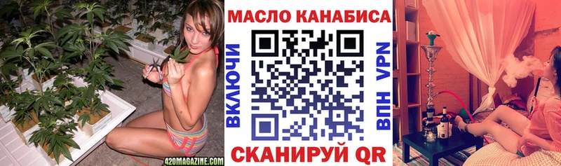 ТГК жижа  купить  цена  Богданович 